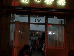 门面-蘭心餐厅(进贤路店)