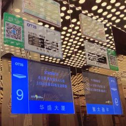 -晶奕空间专业脱毛连锁机构