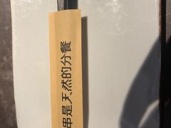 -很久以前羊肉串(南京路第一百货店)