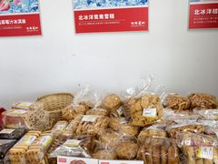 -百年义利(刘家窑店)