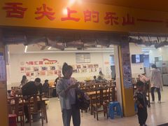 -海汇源老烧麦店(东大街总店)