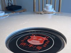 -俏牛哥鲜牛肉牛肆馆(重庆天地店)