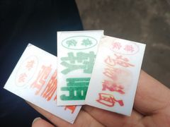 -蒋家肠旺面馆老店(合群路店)