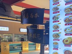 -易裕和·长沙米粉(竹塘西路店)