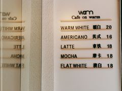 -Cafe on warm(丹霞店)