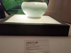 -四川宋瓷博物馆