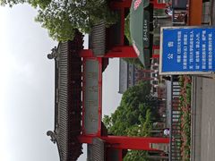 -四川大学(望江校区)