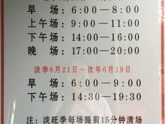 -燕化游泳馆