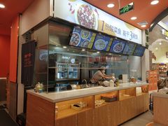 -鱼你在一起(燕郊永旺梦乐城店)