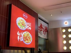 -赣南粉局·赣菜夜排档(新天地店)