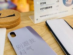 -USTC1958东区·by UNILAB