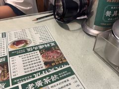 -西关明记肠粉(荔枝湾店)