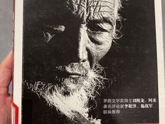 -海淀区图书馆·北馆