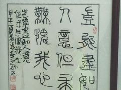 -金掌勺东北菜(格兰晴天店)