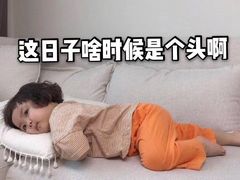 -活鳗饭·鹅肝范儿(高碑店店)