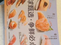-争鲜回转寿司(东方银座店)