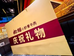 -炊烟小炒黄牛肉(浦东世纪汇店)