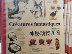 -方所(华润万象城店)