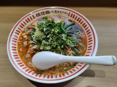 -桂花香手工面(鼓楼店)