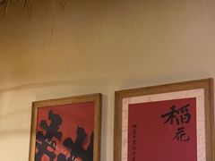 -耕渔小院·湖南鱼鲜(望城店)