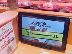 -寿司郎(皇庭广场店)