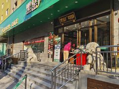 -黑窑厂糖油饼烤鸭·清真菜(旗舰店)