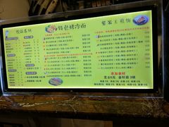 -冠雄先生烤冷面(熙街旗舰店)