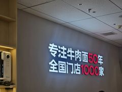 -李先生牛肉面大王(广渠门内店)
