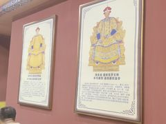 -爱新觉罗福臨火锅馆(万科滑雪场店)