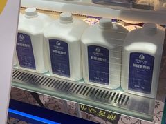 -西琳姑娘·新疆冰淇淋酸奶茶(南开大悦城店)