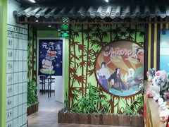 -学习谷日语培训日本留学·多语种外语教学(海淀人大分部)