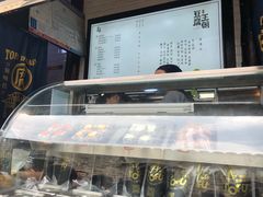 -品腐记·豆腐王朝(老门东总店)