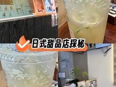 -都可手作(学士街手作店)