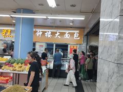 -钟楼大面包