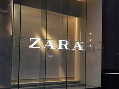 -ZARA(大上海时代广场店)