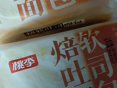 -永辉超市(凯德·天府店)