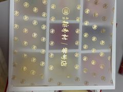 -北京稻香村(零号店)