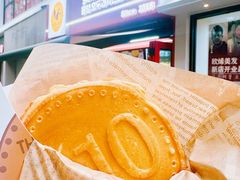 -莫朗核桃饼(虹泉路店)