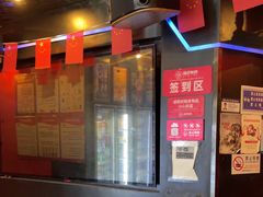 -唱吧麦颂KTV(萧山加州阳光广场店)