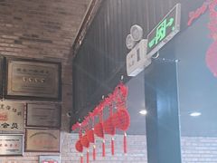 -鄱阳湖·江西小炒·瓦罐煨汤(五道口店)