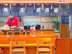 -三月居酒屋(青年大街店)