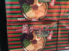 -Olé精品超市(北京合生汇店)