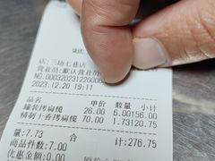 -延福橄榄(三坊七巷店)
