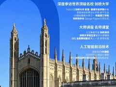 -童程童美·信息学竞赛·机器人编程·少儿编程(太阳宫校区)