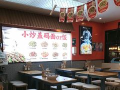 -陕味食族油泼面·小炒盖码面(双榆树店)
