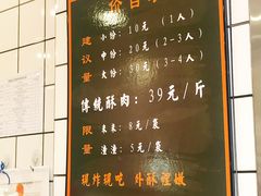 菜单-童婆婆酥肉(双楠店)