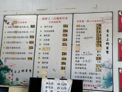 -三百碗宝应长鱼面(板仓街店)