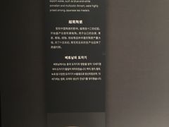 -东京国立博物馆