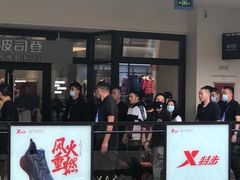 -宁波杉井奥特莱斯广场