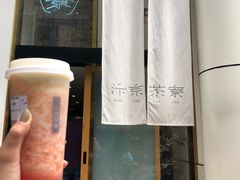 -易记皮肚面(明瓦廊店)